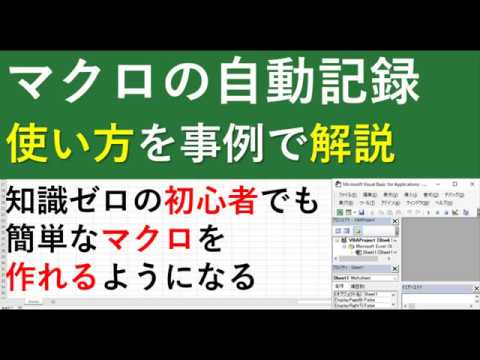 Microsoft マクロ アセンブラについて詳しく解説