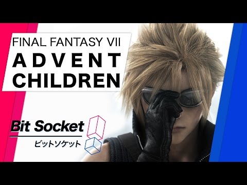Final Fantasy VII: Advent Children - Film Club