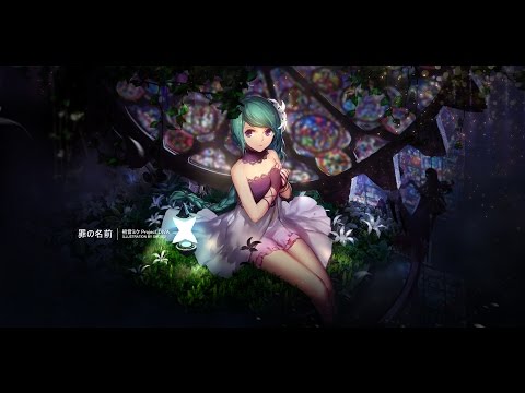 호시아이 [고음질]