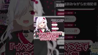 クリスマスにお便りを募集したら…