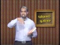 Shiyam Marana Rail Part 02