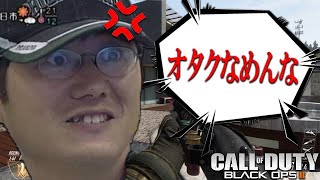【COD 実況】タイタンのいもりプレーでボコボコにしてやった！！スコアー1万余裕超え！！