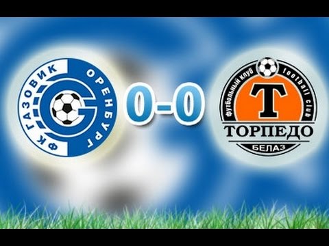 Газовик-Торпедо (Жодино)