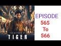 The Return Of Tiger Pocket Fm Episode 565 To 566 The Return Of Tiger Episode 565 To 566