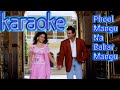 Phool maangu na bahaar maangu karaoke // MovieRaja || opm malwa