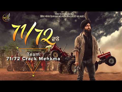 71/72 Wale (Full Song) | Harbhajan Singh Ft Shinder Boparai | New Punjabi Song 2018