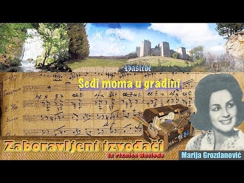 Zaboravljeni izvođači: Marija Grozdanović - Sedi moma u gradini