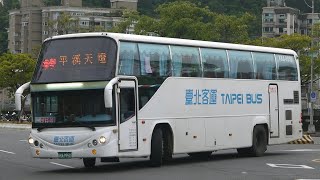 (首都客運) 2024平溪天燈公車特輯3