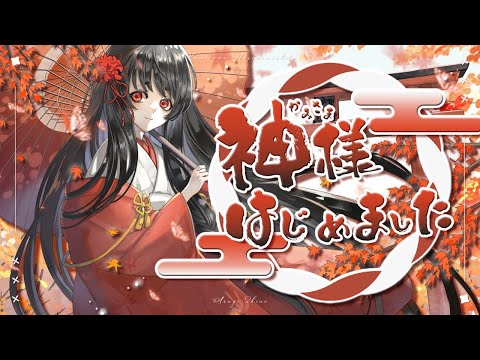 おくすり / セツナ のYouTubeサムネイル