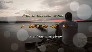 Download lagu [kpop]♬ 사랑했나봐(It must have been love)- 윤도현(Yoon  Do-hyun) [Eng sub] mp3