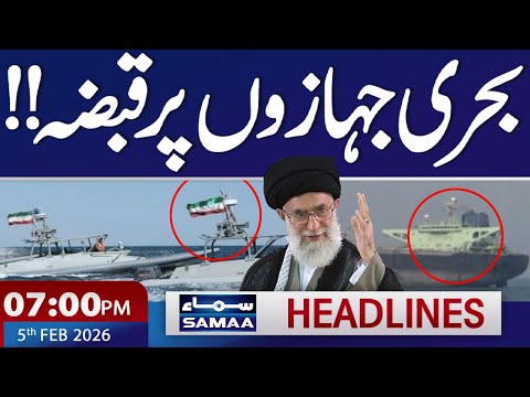 Iran US Tensions Live Updates | Security Forces Befitting Reply | 7 PM News Headlines | Samaa TV