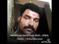 Ratheesh From Comedy Ulsavam Kandittum Kandittum From Villain