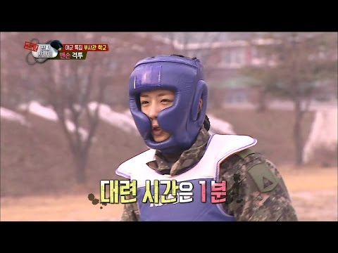 【TVPP】Bo Mi(Apink) - Angry Bull’s Nuclear Punch, 보미(에이핑크) - 무..무서워 성난 황소 보미의 핵 펀치 @ Real Man