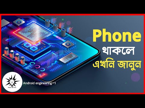 How to use engineering mode android | Engineer mode android code | Master Idea Tech