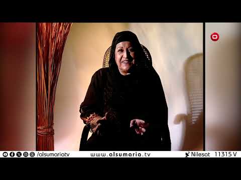 فيديو | سواليف أم إبراهيم مع غزوة الخالدي - الحلقة ٢١