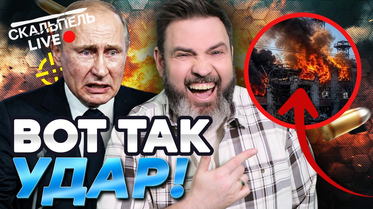 Фламинго РАЗНЕСЛИ ВПК в ЧЕБОКСАРАХ! Адские ВЗРЫВЫ! Пропаганда в ПАНИКЕ. В КРЫ