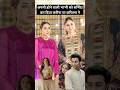 Kareena Or Karishma Embarrassed Her Future Bhabhi Kareenakapoorkhan Karishmakapoor Wedding