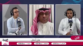 حكمي: معسكر التشيك أنجح تجمع للمنتخب السعودي.. وأتمنى انضمام سعود عبدالحميد