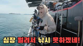 올해 첫 갑오징어 낚시! 무서워서 못하겠어요😂ㅣ올해 잘타는 에기 추천🦑ㅣ1,2등 앞 다투는 정자매 ㅣ마검포항 신출항호 🛥️