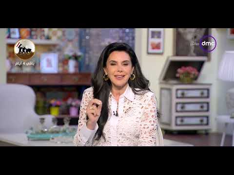 السفيرة عزيزة - أول لاعبة في تاريخ التنس المصري.. ميار شريف فتاة من ذهب بالبطولات العالمية