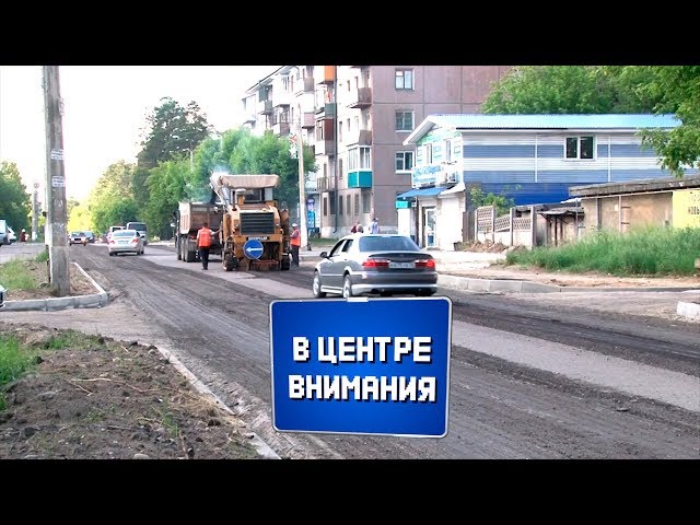 В центре внимания №13