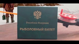 Финский рыбный календарь клева на 2020