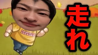 【城ドラ】拓也、走れ【西木野】