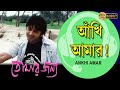 Ankhi Amar Movie Song Shreya Ghoshal Anik Dhar Tomar Janya Rishi Shreya Locket Alokananda