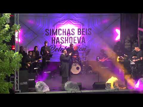 Simchas Beis Hashoeva 2025 Miami Beach