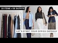 10 Items = 55 Outfits Spring Capsule Wardrobe | 2024 | Business Casual | 333 Challenge