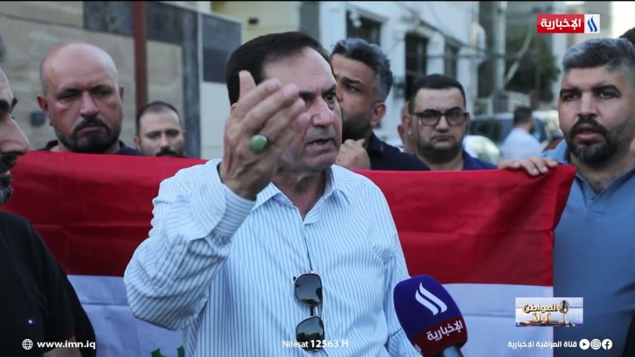 فيديو | تزوير يطال أملاك المواطنين.. أكبر عملية تزويرعقارات في الكرخ الثانية! برنامج #المواطن اولاً