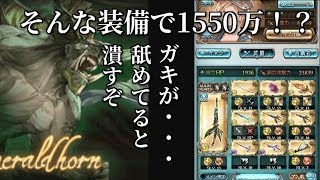 グラブル カツオ剣豪 編成 تنزيل الموسيقى Mp3 مجانا