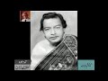 Nihal Abdullah sings Momin Khan Momin  - Exclusive Recording Archives LAL