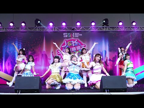 [la 9alette]  Koi Ni Naritai Aquarium by Aqours Dance Cover (SQ1 J&K Street Cover Dance 2017)