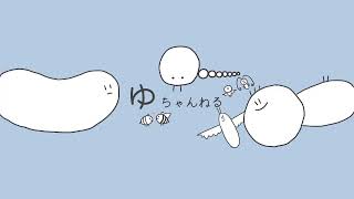 ヨルシカの曲を歌うだけ
