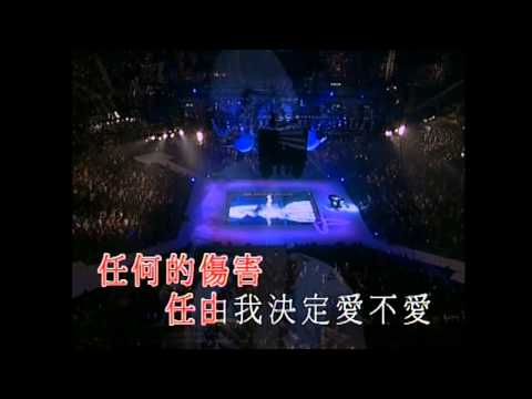 汪明荃 少女的祈禱