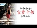 Herlin Pirena - Bao Gui Shi Jia