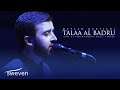 Mevlan Kurtishi Talaa Al Badru Live In Skopje