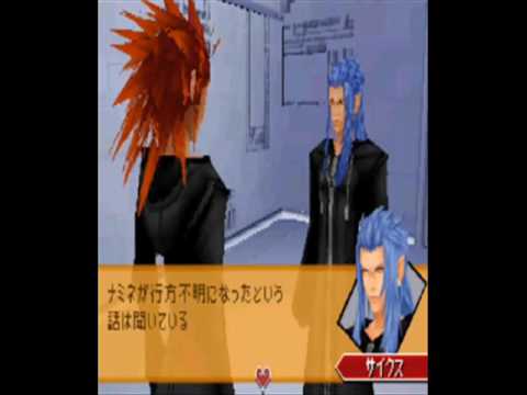 Day 71 - Axel Returns