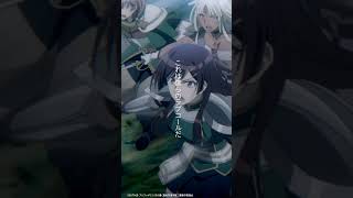 TVアニメ『月が導く異世界道中 第二幕』ノンクレジット版OP映像 - 「ユートピア」#ツキミチ2 #須田景凪 #ユートピア #TSUKIMICHI