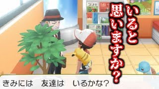 『ミュウツーの逆襲 EVOLUTION』縛りプレイ　Part28　【実況動画】
