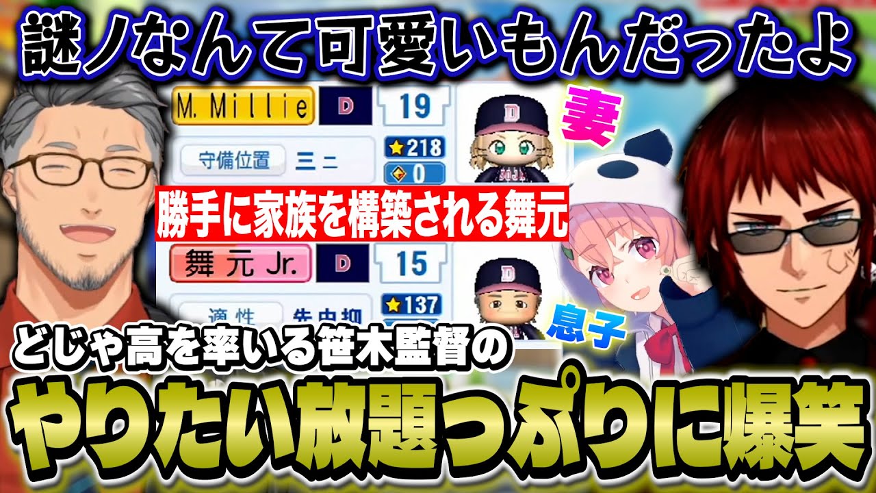 YouTubeサムネイル
