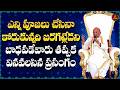 శ్రీ కాళహస్తీశ్వర శతకం Part 9 Sri Kalahastiswara Shatakam Ga