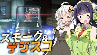 【VOICEROID実況】 スモーク＆デジスコで命がけの鬼ごっこ!? #39 【ApexLegends】