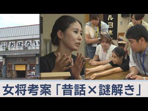 YouTube動画