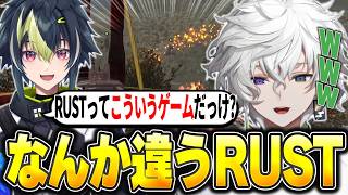 【VCR RUST】Day2なんかみんなが知ってるRUSTとは違うと気づく伊波ｗ【叢雲カゲツ/渡会雲雀/伊波ライ/小柳ロウ/風楽奏斗】