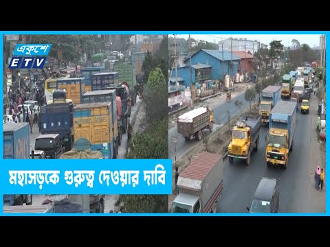 ঢাকা-চট্টগ্রাম যোগাযোগ সম্প্রসারণের দাবী