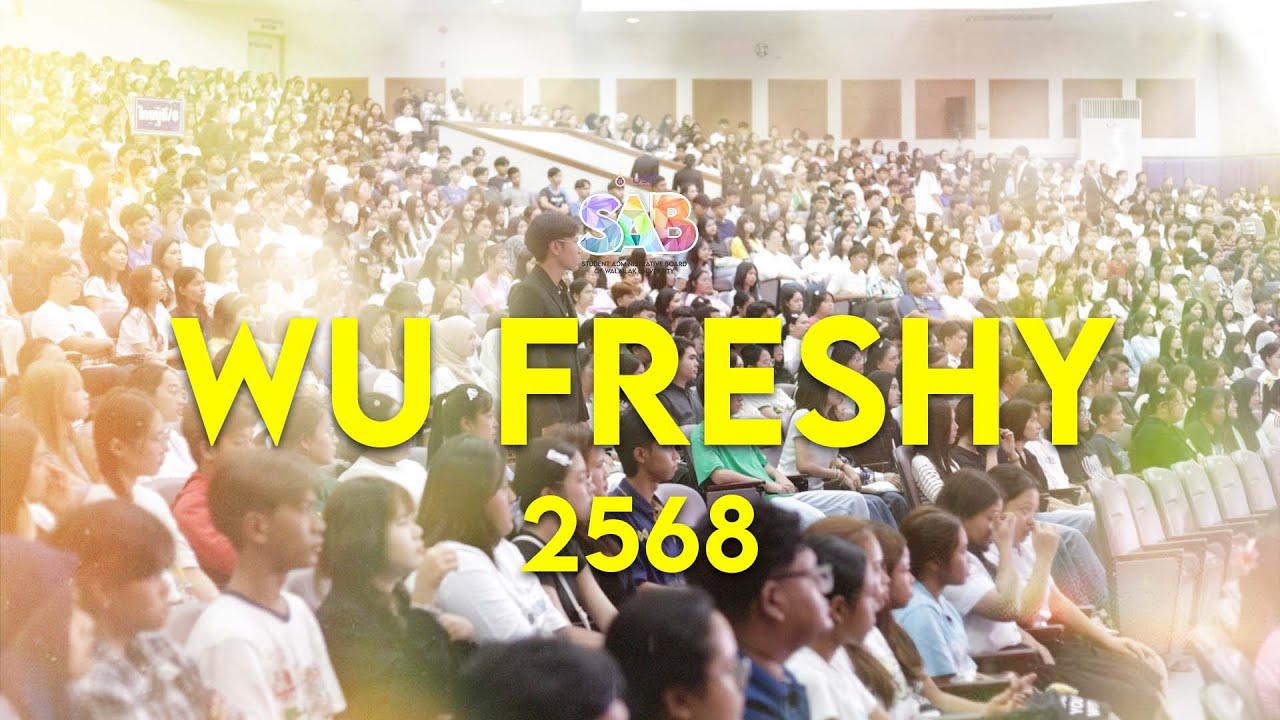 [อบ.มวล.ประมวลวิดีโอ]WU FRESHY ประจำปีการศึกษา 2568