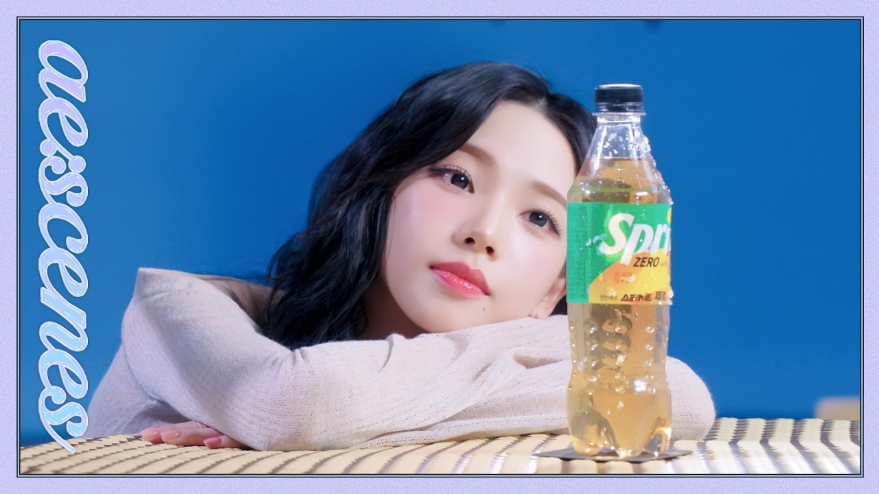 [ae:scenes] 톡 쏴~🍋💚 | 에스파 카리나 스프라이트 비하인드(aespa KARINA Sprite Behind)