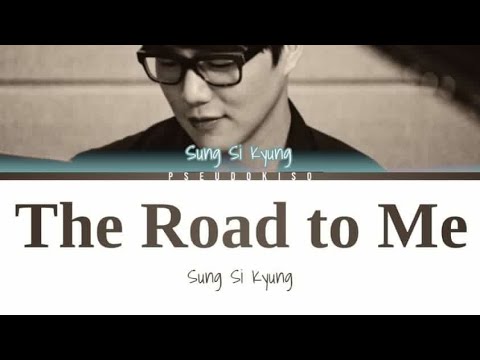 Sung Si Kyung (성시켱) ‘The Road to Me(내게 오는 길)’ Lyrics (Color Coded Lyrics) [Han/Rom/Eng]